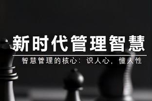 迪马：小基恩下周一前往马德里接受马竞体检，随后官宣